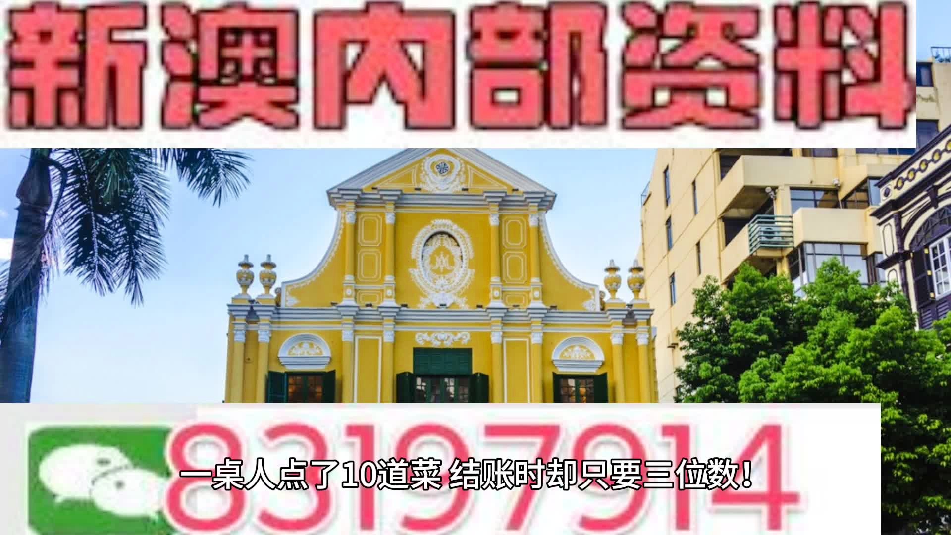 2024年今晚澳門(mén)特馬,詳細(xì)解讀落實(shí)方案_Harmony款83.865