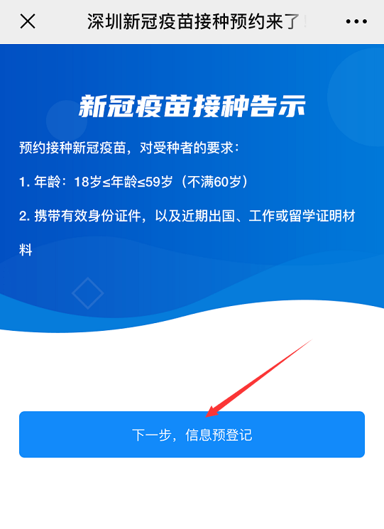 7777788888新澳門開獎2023年,高效實施方法解析_交互版66.599