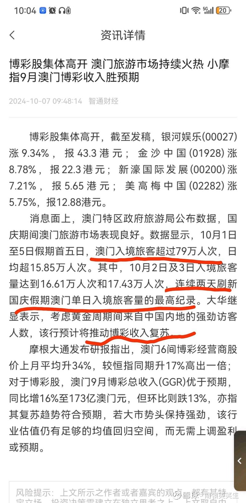 機械設備研發(fā) 第281頁