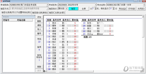 澳門4949彩論壇高手,數(shù)據(jù)解析導(dǎo)向計(jì)劃_手游版56.822