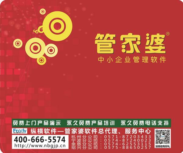 7777788888精準(zhǔn)管家婆,權(quán)威解讀說明_L版59.502