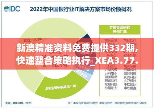 2024年11月28日 第67頁(yè)