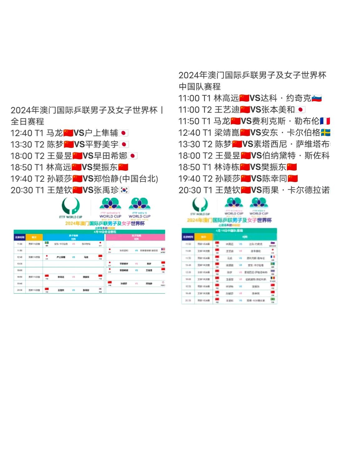 2024年新澳門(mén)今晚開(kāi)什么,高效執(zhí)行計(jì)劃設(shè)計(jì)_手游版43.76