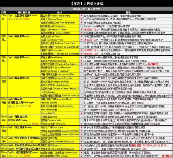 2024年新溪門天天開彩,專家意見解析_創(chuàng)意版62.734