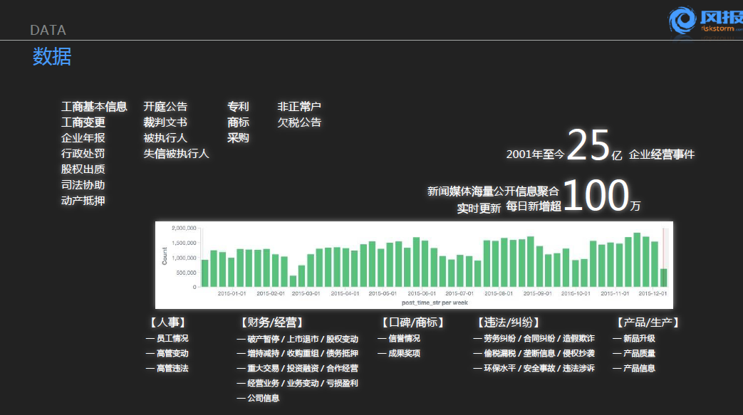 廣東二站4796cc,數據整合執行設計_限量版17.849