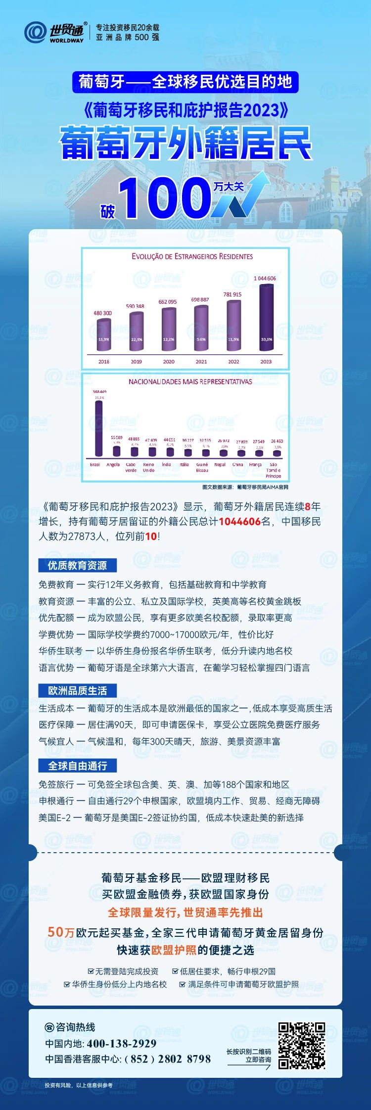 新澳精準資料免費,數據解析支持策略_Linux46.698