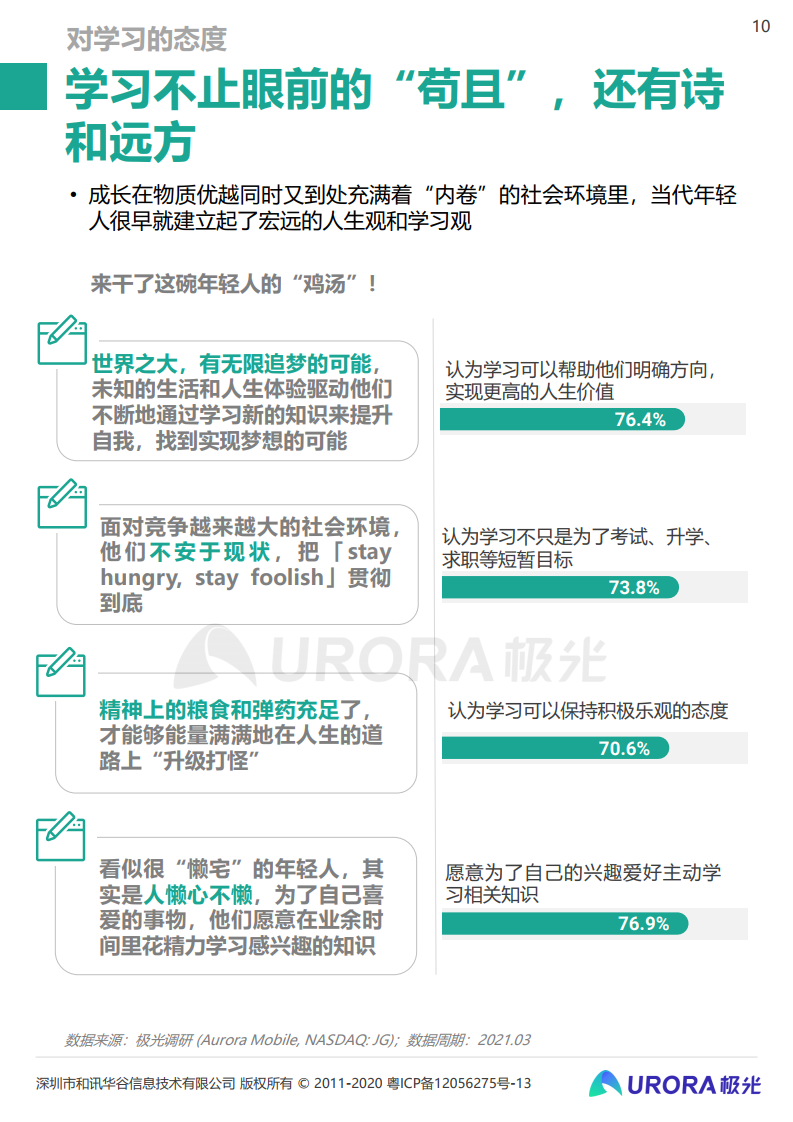 新奧精準免費資料提供,市場趨勢方案實施_Z94.606