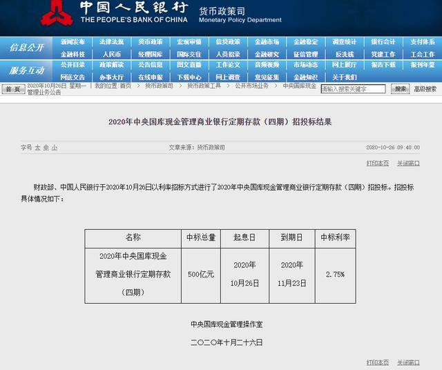 新澳門內部資料精準大全,系統解答解釋定義_蘋果64.789