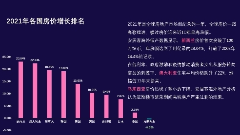 777788888新澳門開獎,深入解析數據應用_復古版11.291