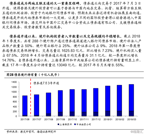 香港資料大全正版資料2024年免費,時代資料解釋落實_限量款96.660