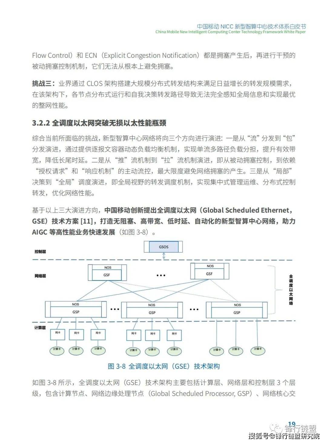 新奧門正版資料與內部資料,深層計劃數據實施_Tizen84.458