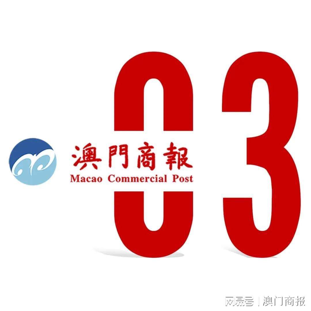 新澳門資料免費(fèi)長期公開,2024,時(shí)代資料解釋落實(shí)_限量版52.840