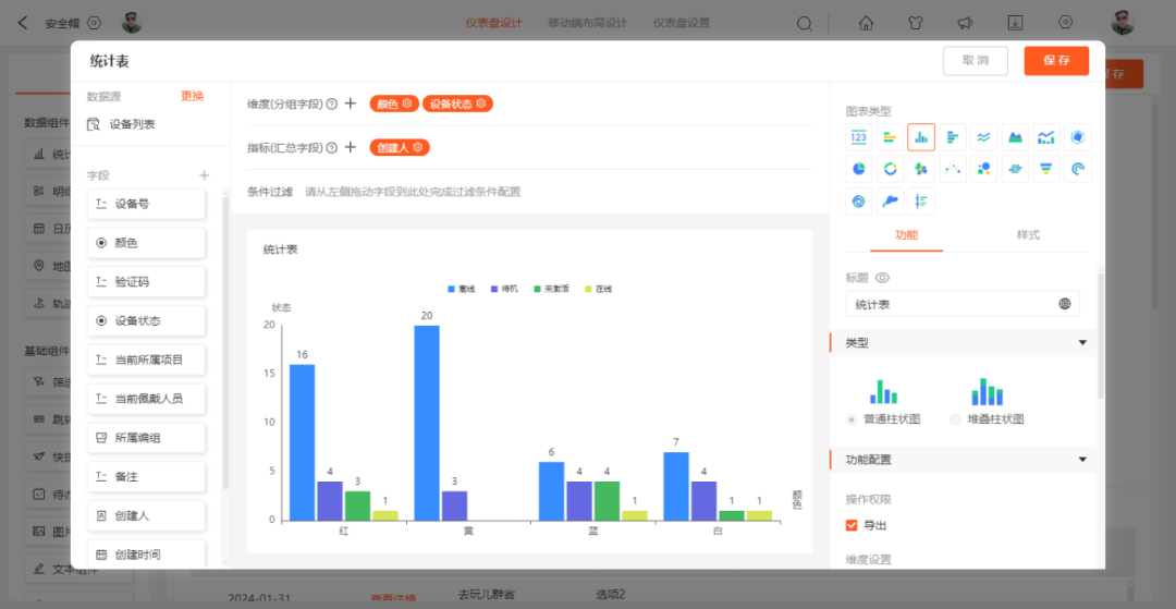 再多給我一點點的勇氣， 第3頁