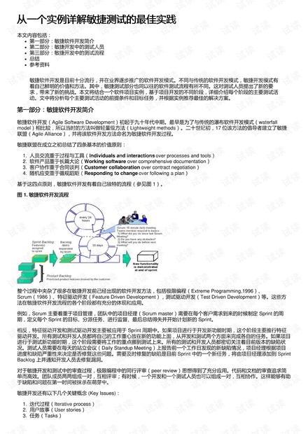 新奧精準(zhǔn)免費(fèi)資料提供,最新答案解釋落實(shí)_3D10.988