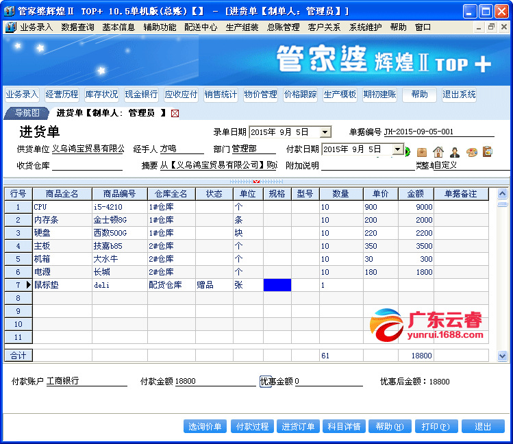 777788888管家婆中特,穩(wěn)定性計(jì)劃評(píng)估_專業(yè)版20.813