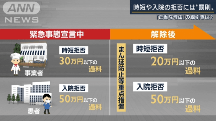 2024年11月29日 第45頁