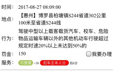 澳門一肖中100%期期準,專業調查解析說明_OP21.302