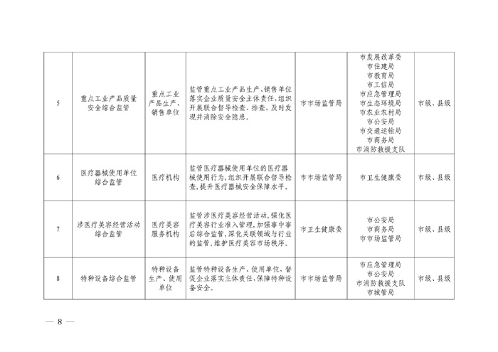 新澳門一肖一特一中,長期性計(jì)劃定義分析_復(fù)古款11.407