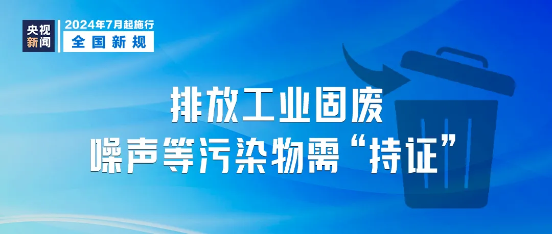 澳門今晚開特馬+開獎結果課優勢,精細化策略落實探討_C版63.800