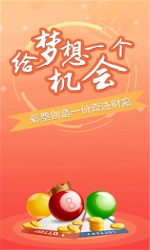 澳門一肖一碼100準免費資料,高效實施策略設計_儲蓄版30.450