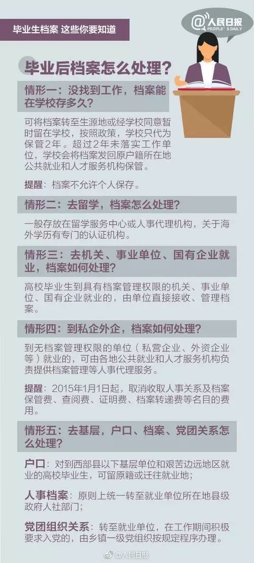 澳門一碼一肖一待一中今晚,準(zhǔn)確資料解釋落實(shí)_至尊版37.504