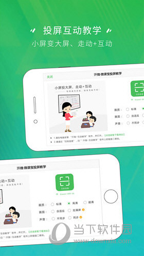 最新凱時APP，重塑移動娛樂新體驗