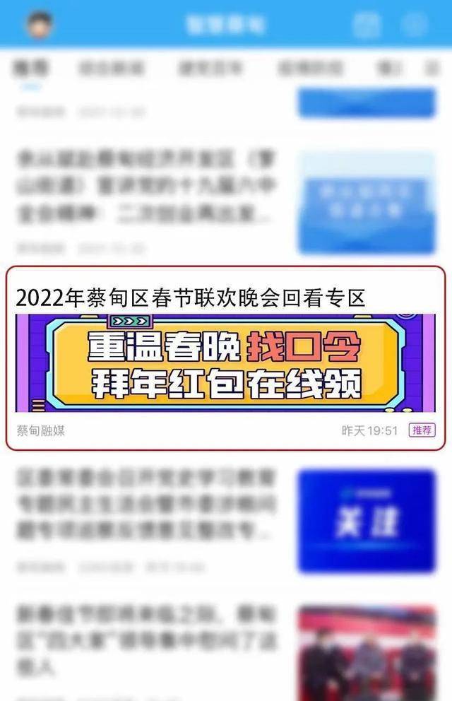 2024新澳門今晚開獎號碼,重要性解釋落實方法_云端版67.136