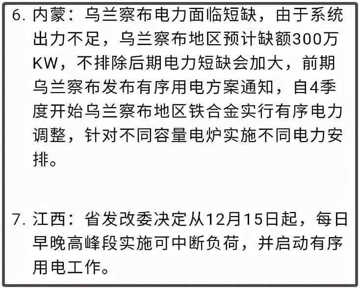 新澳最新開門獎歷史記錄巖土科技,廣泛的解釋落實方法分析_Phablet51.802