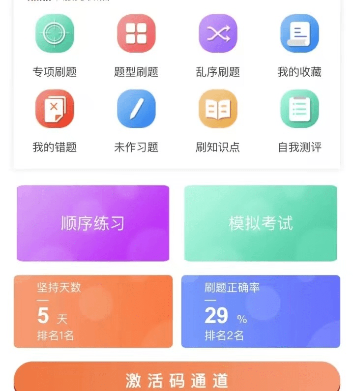 澳門最精準免費資料大全旅游團,高速響應策略_app78.882