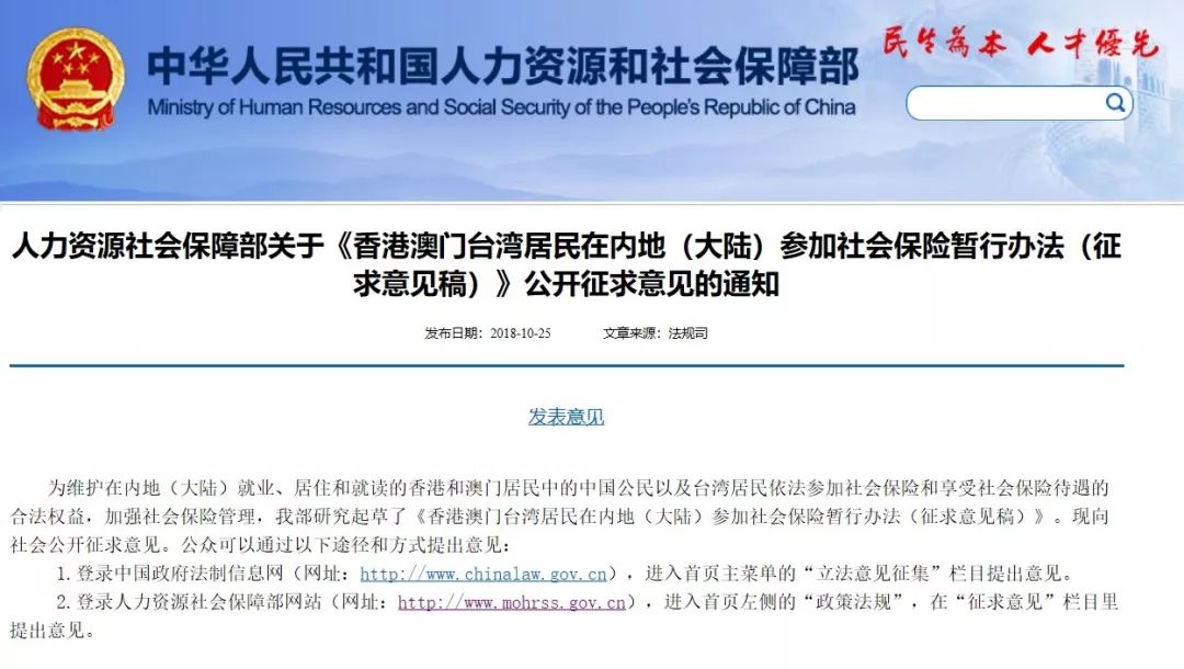 新澳門精準資料大全管家婆料,深層策略設計解析_領航版95.591