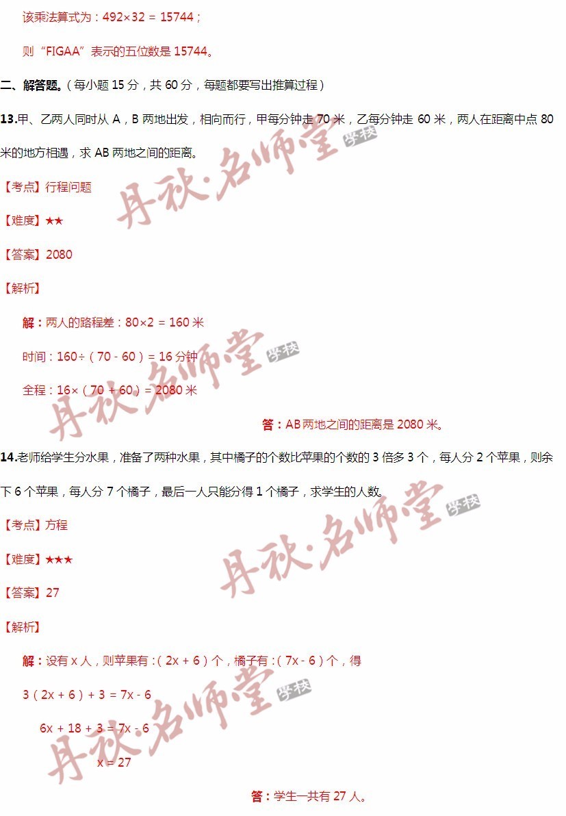 香港二四六開獎免費,重要性解析方法_進階版83.444