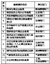 澳門內(nèi)部中一碼資料,廣泛的解釋落實方法分析_紀(jì)念版10.43