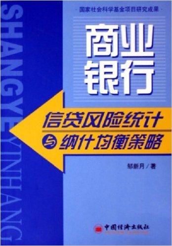 澳門三肖三碼精準100%新華字典,平衡策略指導_基礎版66.730