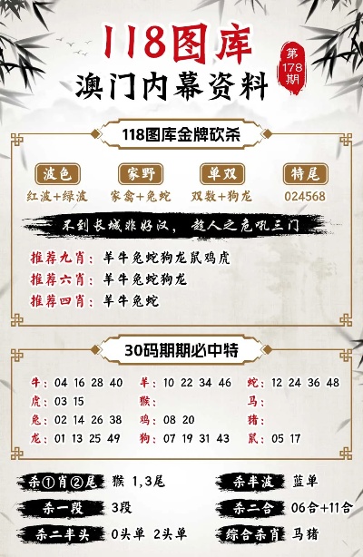 22324COm澳門,實時說明解析_鉆石版79.786