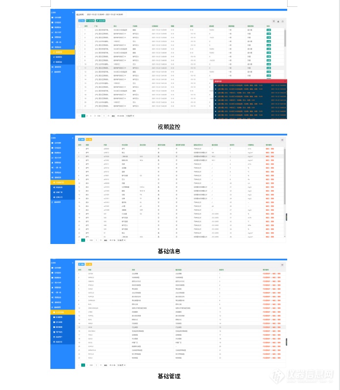 一肖一碼一一肖一子,系統(tǒng)化評(píng)估說明_桌面版80.724