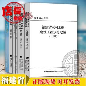 水電最新定額，引領行業發展的關鍵力量