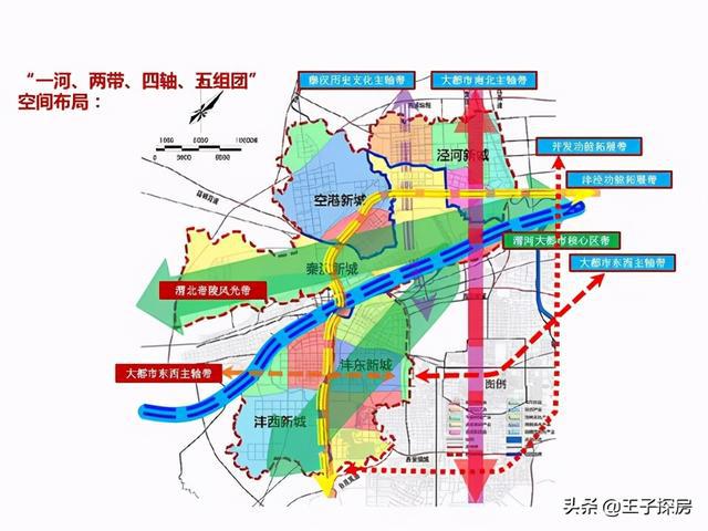 涇河新城最新動態，蓬勃發展開啟新篇章