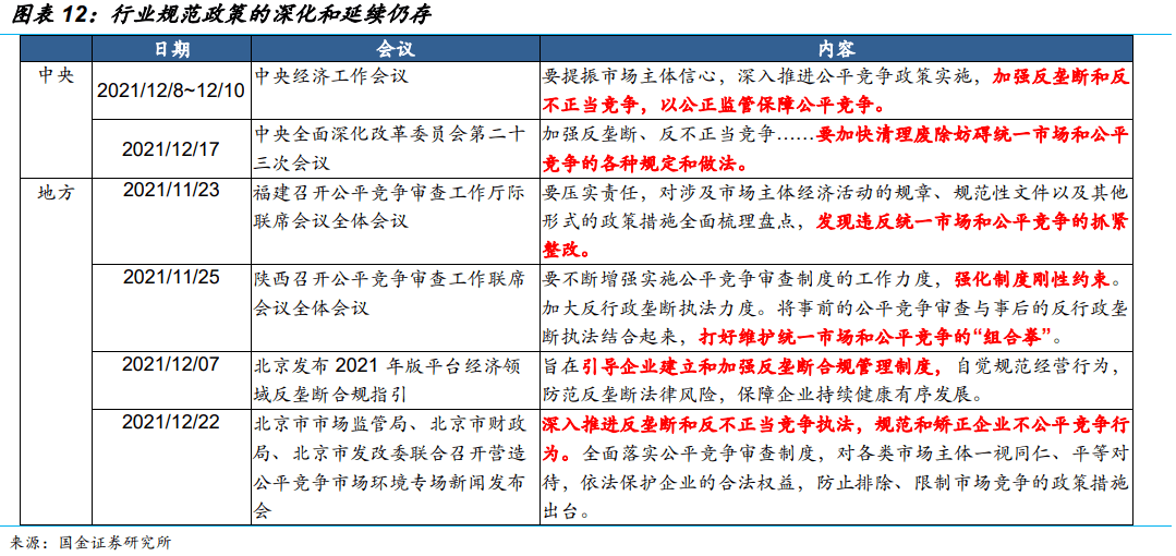 2024今晚澳門開什么號碼,創造力推廣策略_OP77.457