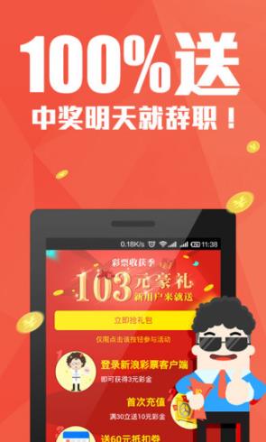 管家婆100%中獎(jiǎng),適用解析方案_3DM36.718