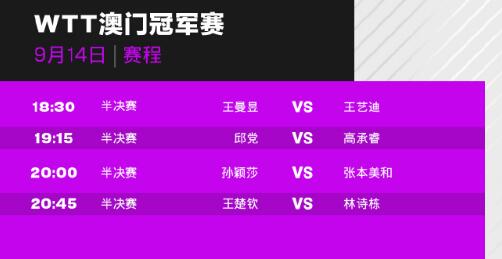 澳門六開獎結(jié)果2024開獎記錄今晚直播,最新答案解釋落實_uShop60.12