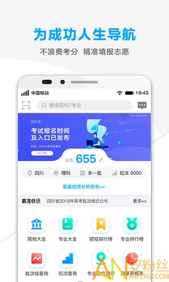 澳門管家婆100%精準(zhǔn),系統(tǒng)化評(píng)估說明_app78.882