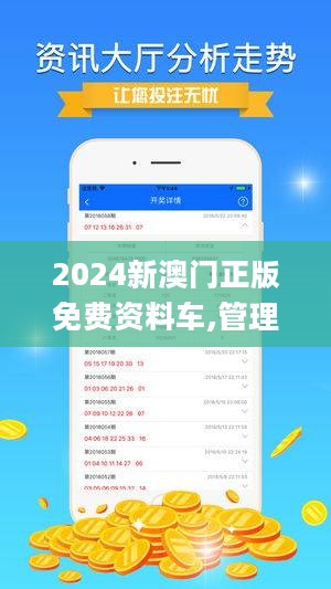 澳門(mén)22324COm,效率解答解釋落實(shí)_UHD款70.509