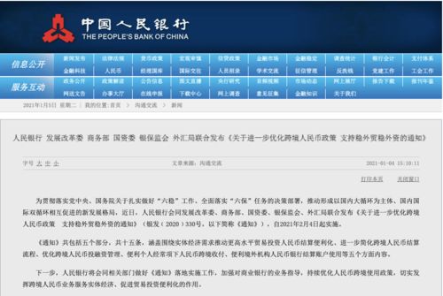 新澳天天開獎免費資料大全最新,廣泛的關(guān)注解釋落實熱議_soft34.706