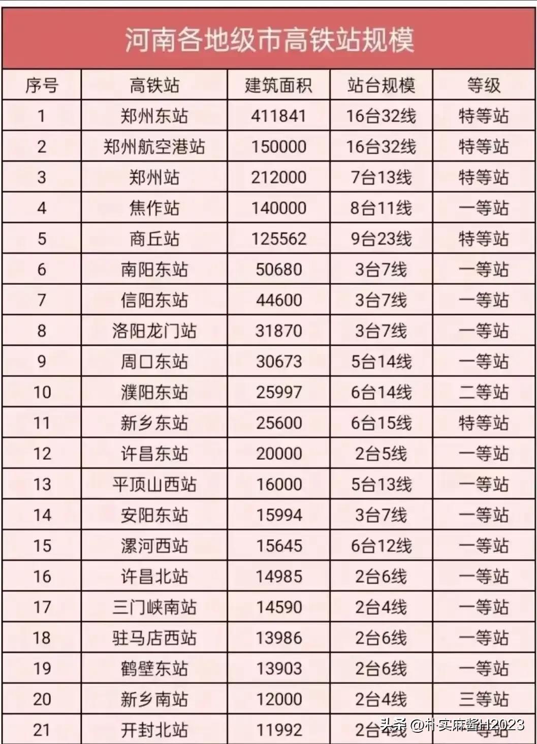 2024澳門最精準龍門客棧下載,最新解答解析說明_精英款87.143