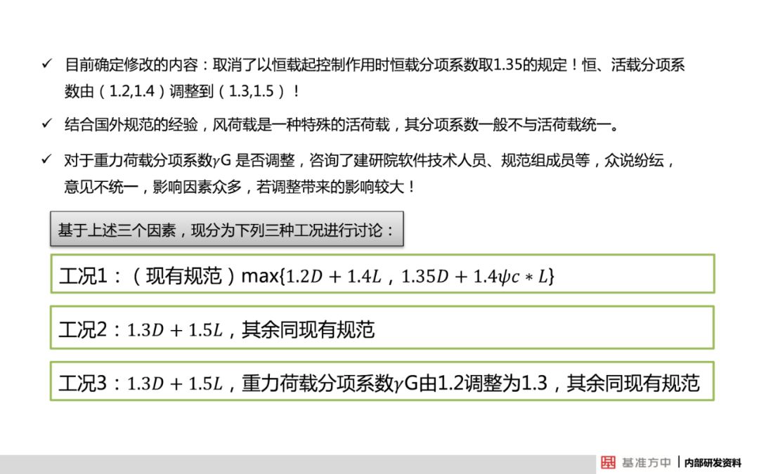 新澳全年資料免費公開,結(jié)構(gòu)解答解釋落實_Device96.543