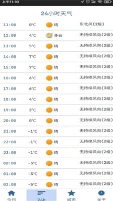 2024新澳門今天晚上開什么生肖,衡量解答解釋落實_LE版62.679