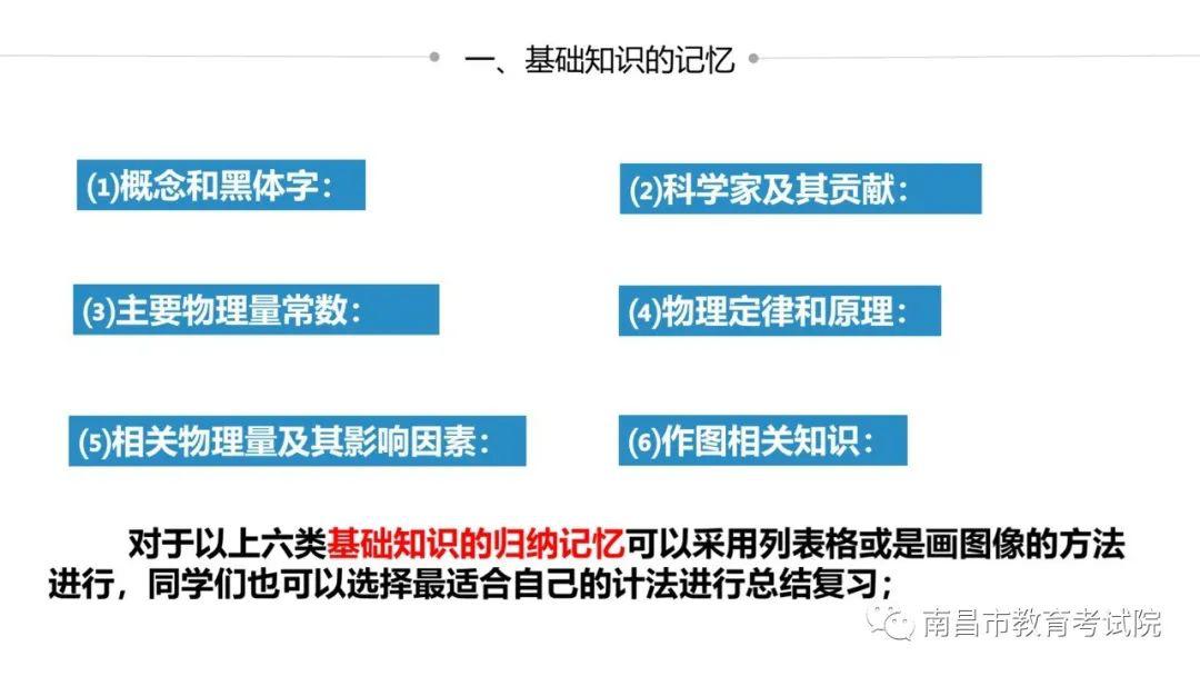 新澳精準資料免費提供,高效實施方法解析_試用版43.744