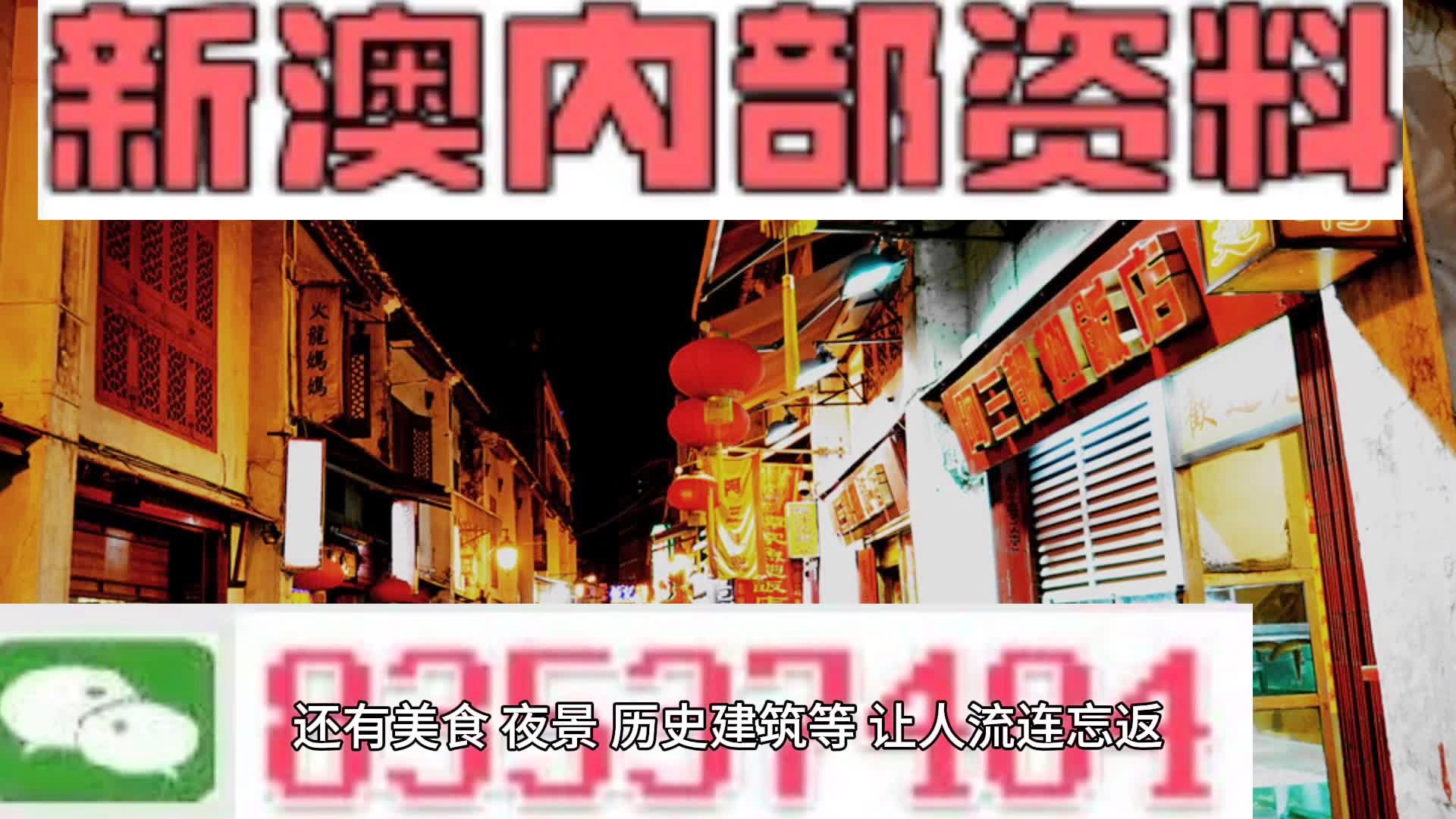 2024年新澳資料免費(fèi)公開,準(zhǔn)確資料解釋落實(shí)_UHD版71.342