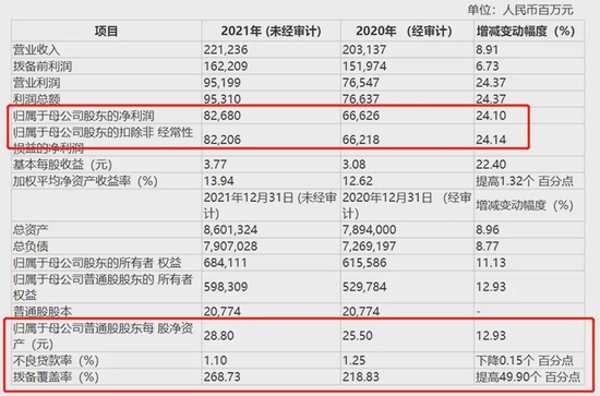 新澳門開獎結果+開獎結果,持久性執行策略_S69.236