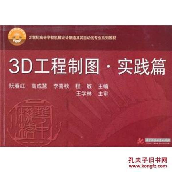 新澳最精準正最精準龍門客棧,時代資料解釋落實_3D72.462